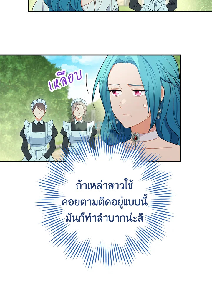 The Young Lady Is a Royal Chef 88 013